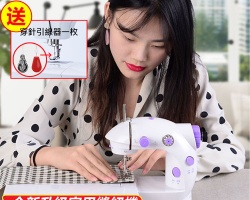 迷你縫紉機