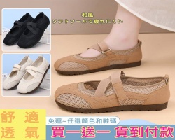 日系瑪莉珍鞋