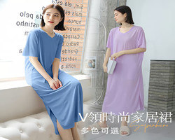V領時尚家居裙
