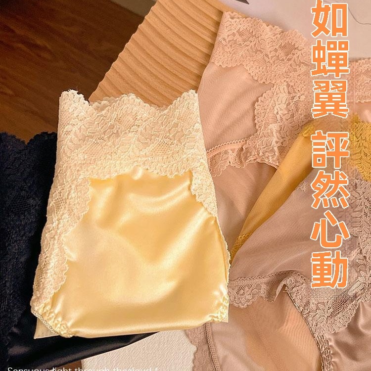 法式緞麵蕾絲內褲