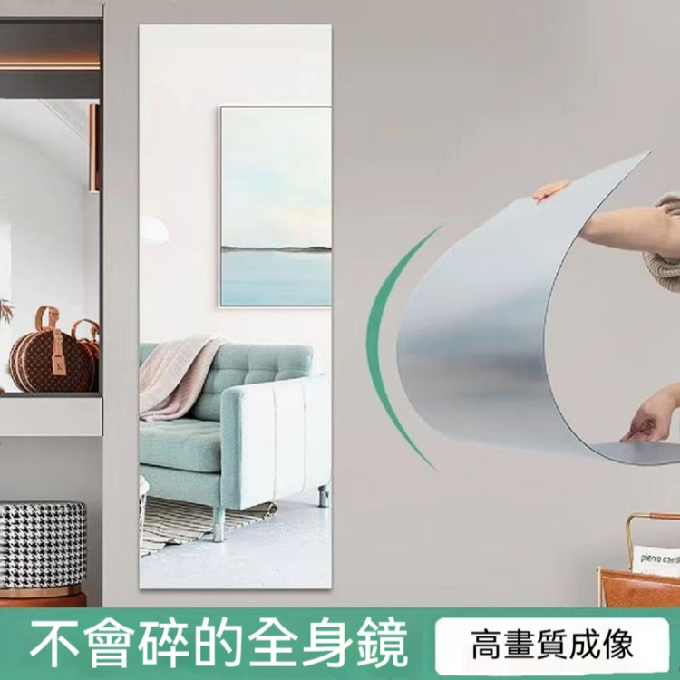 自粘全身軟鏡