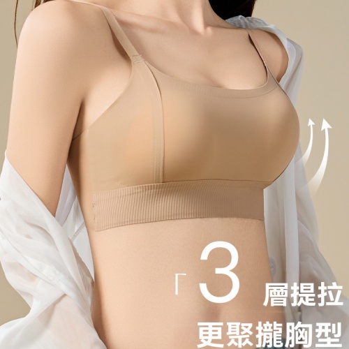 交叉美背內衣