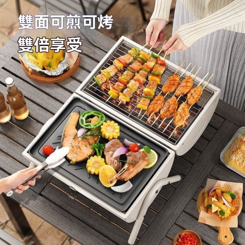 便攜雙面煙囪爐
