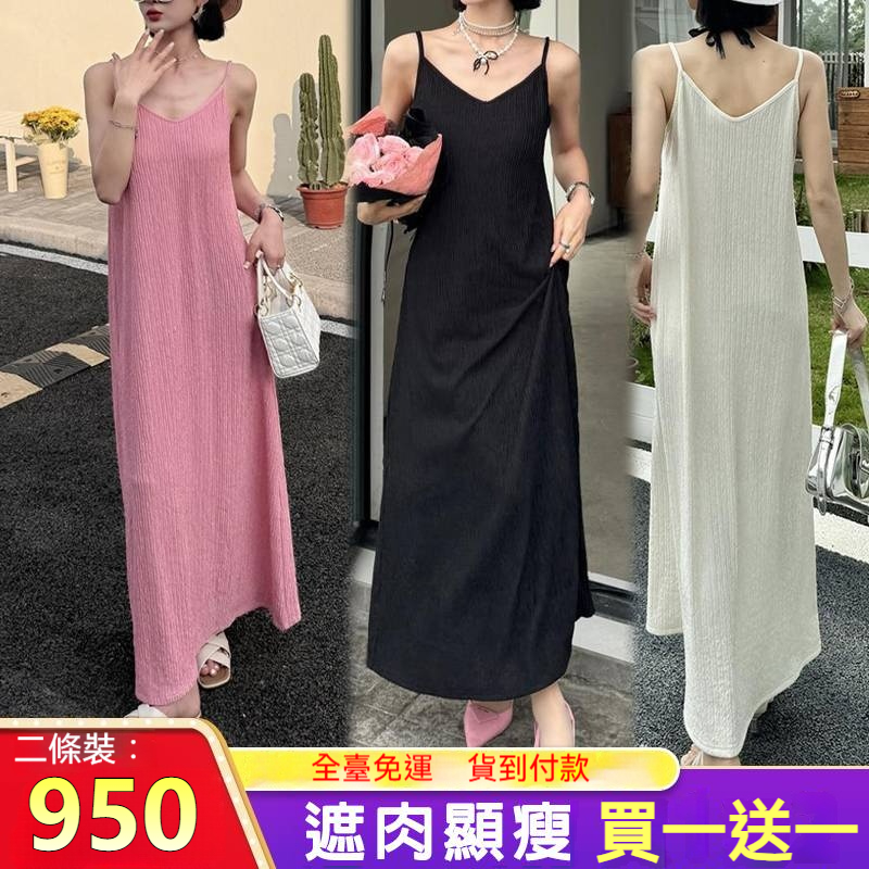法式V領吊帶裙