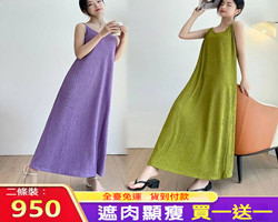 法式V領吊帶裙