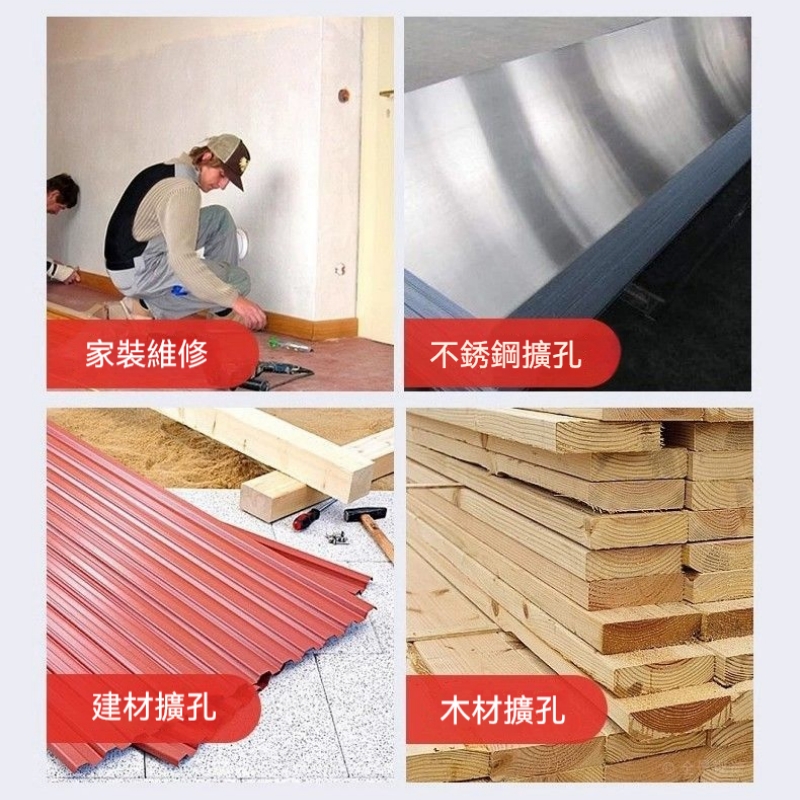 合金錐形鉸刀