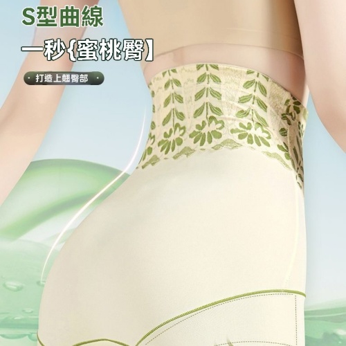 冰絲純棉收腹褲